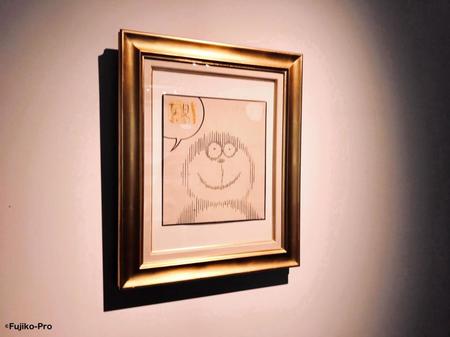 ©Ｆｕｊｉｋｏ-Ｐｒｏ