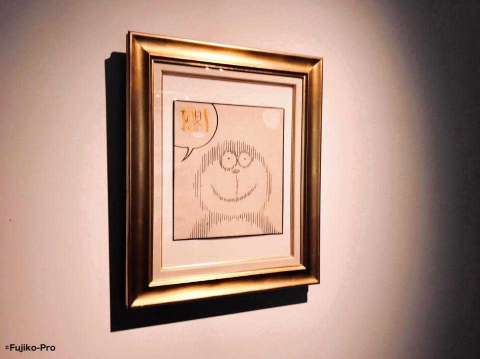 ©Ｆｕｊｉｋｏ-Ｐｒｏ