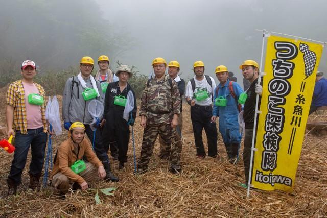 2015年、緑の虫かごを首から下げて「つちのこ探検隊」に初参加した当時の１０人のメンバー＝新潟県糸魚川市