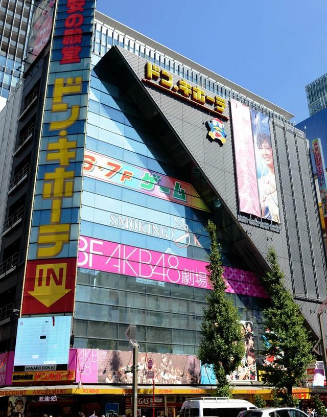 ＡＫＢ４８の広告が設置されていた「ドン・キホーテ　秋葉原店」