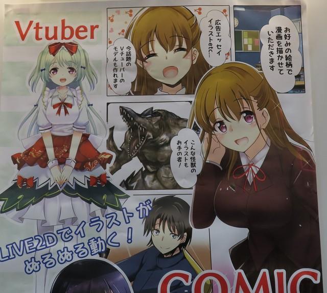 フリーで活動するイラストレーターの実情 スリリングですね 月により100万円近い収入差 サブカル系 芸能 デイリースポーツ Online