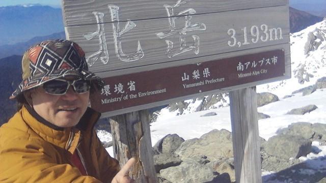 還暦のフィンガー５ 晃 登山にはまり滑落で九死に一生も 苦しみの先にあるもの サブカル系 芸能 デイリースポーツ Online