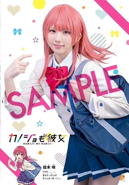 えなこ ラブコメ 制服コスプレが大反響 少年マガジン から追加画像公開 サブカル系 芸能 デイリースポーツ Online