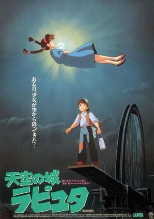 『天空の城ラピュタ』のキービジュアル(c)1986 Studio Ghibli