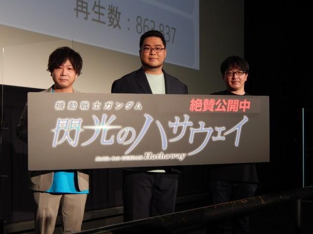 トークイベントを行った（左から）島中創麻、落合福嗣、仲寿和プロデューサー