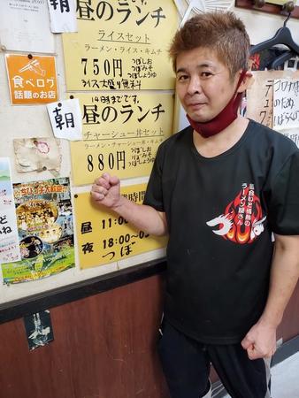格闘家との二刀流でラーメン店を営む元プロボクサーの坪井将誉さん＝神戸市の「気合いのラーメン つぼ」