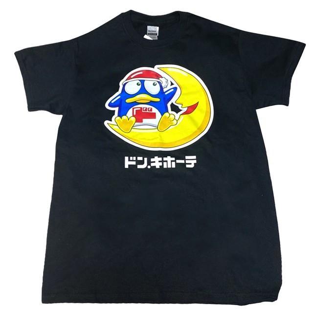 歌舞伎町ドンキ発 ドンペンtシャツ が大ブーム 地雷系 から熱い支持 サブカル系 芸能 デイリースポーツ Online