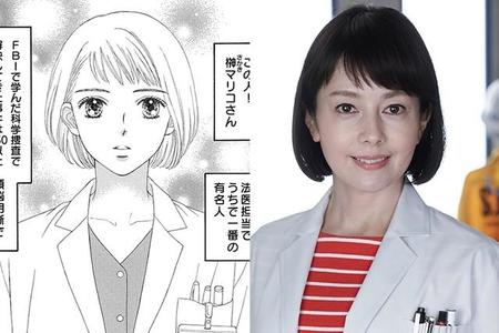「科捜研の女」少女漫画版のマリコと演じる沢口靖子