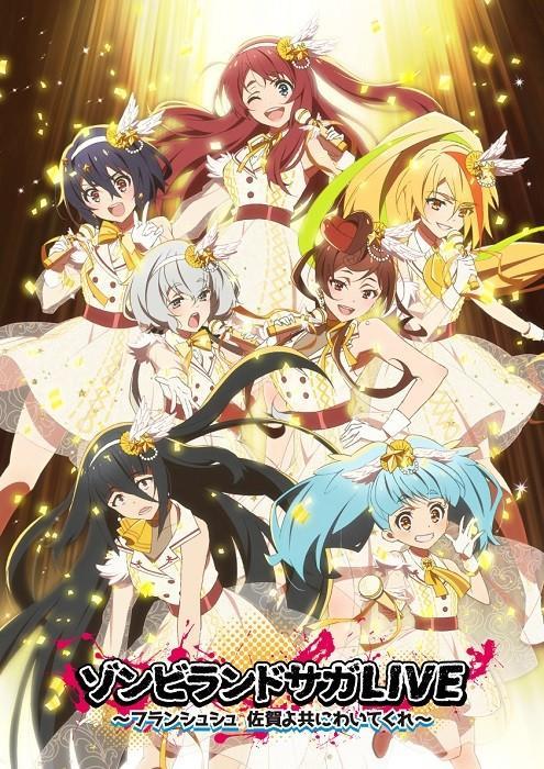 ゾンビランドサガ」のボイスペンライトが話題に 作中の熱烈応援キャラ