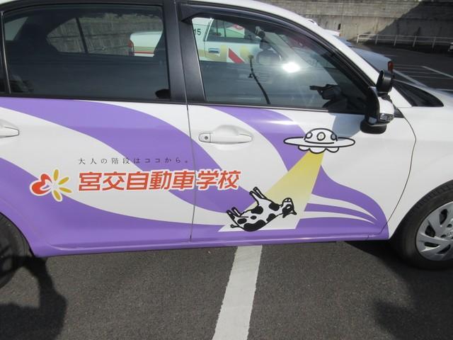 なぜ教習車に Ufoに吸い込まれる牛のイラストが話題 自動車学校に聞いた サブカル系 芸能 デイリースポーツ Online なぜ教習車に Ufoに吸い込まれる牛のイラストが話題 自動車学校に聞いた サブカル系 芸能 デイリースポーツ Online