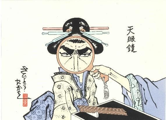 故さいとう・たかを氏が参加　漫画と浮世絵を融合させた「画狂プロジェクト」再始動へ