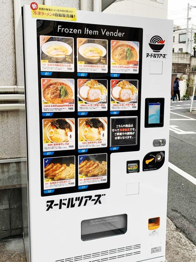 冷凍自販機「ヌードルツアーズ」