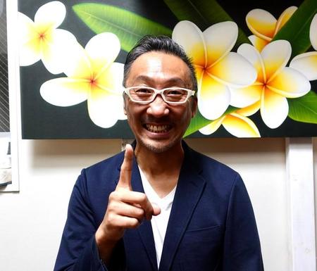 ポジティブなメッセージをYouTubeで発信する鹿島晃氏