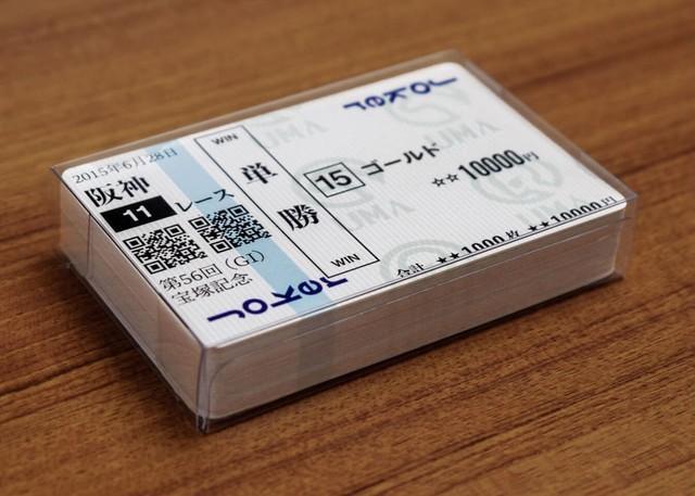 ハズレ馬券トランプ」が話題 多数のドラマが散った結晶 競馬場の「あの
