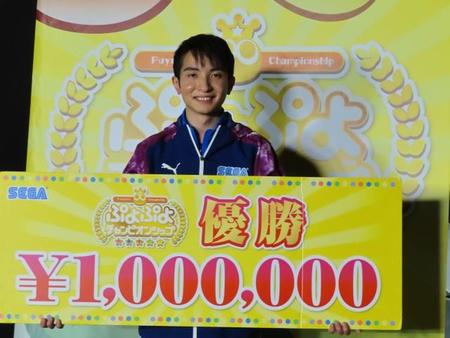 優勝賞金１００万円を獲得したfron選手　使い道は「乾燥機付き洗濯機」