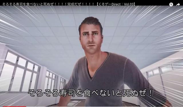 寿司への熱意を絶叫する主人公＝ただすめんさんのＹｏｕＴｕｂｅ「くそいチャンネル」より