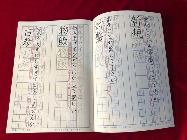 ファンレター１万通以上受けたバンドマンの 困る手紙 とは 思いを伝える 美文字練習帳 開発 サブカル系 芸能 デイリースポーツ Online