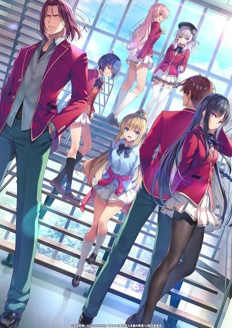ようこそ実力至上主義の教室へ 17年以来のアニメ続編製作決定 ３月６日の特番で新情報公開 サブカル系 芸能 デイリースポーツ Online