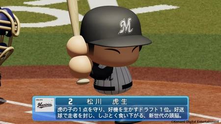 ロッテ・松川選手ⓒNippon Professional Baseball / ⓒKonami Digital Entertainment