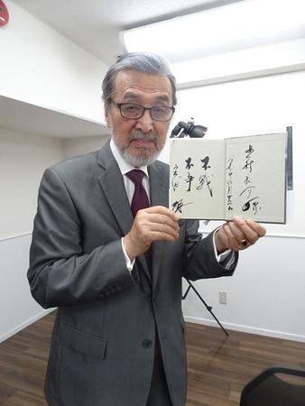 著書のサインで「不戦不争」とつづった俳優の宝田明さん。銃撃された戦争体験を心に刻み、反戦を訴え続けた(２０２０年７月撮影)