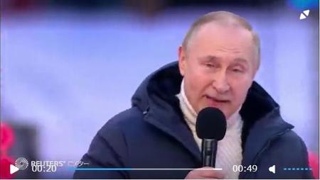 プーチン大統領の演説中、映像が途切れた