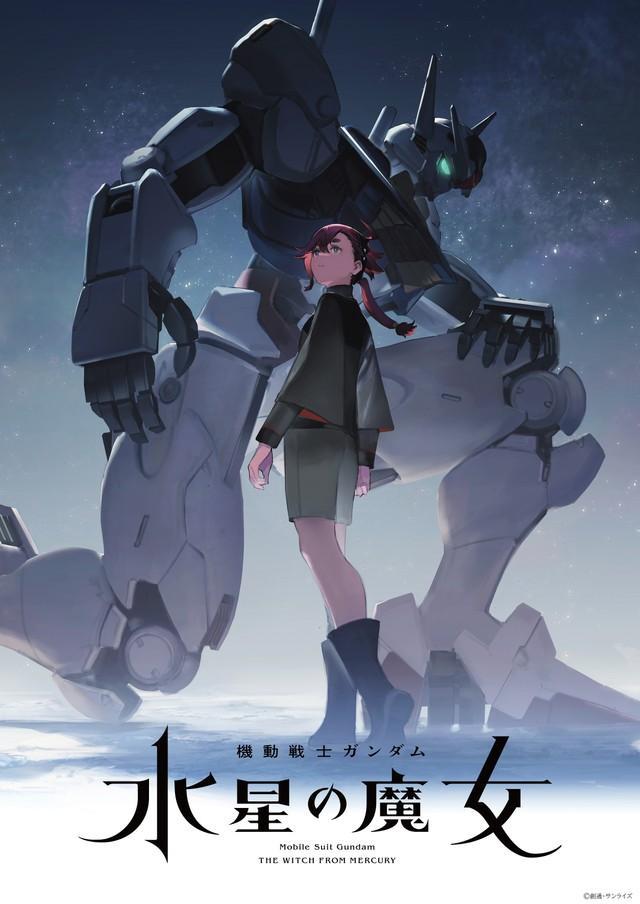 「機動戦士ガンダム　水星の魔女」ティザービジュアル　(C)創通・サンライズ