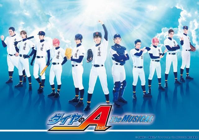 「『ダイヤのA』The MUSICAL」上演決定　2年前はコロナ禍で全公演中止