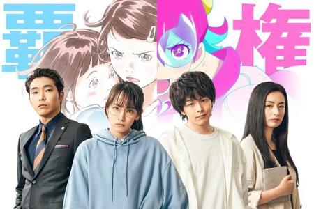 「ハケンアニメ」に出演した（左から）柄本佑、吉岡里帆、中村倫也、尾野真千子＝（c）2022 映画「ハケンアニメ！」製作委員会