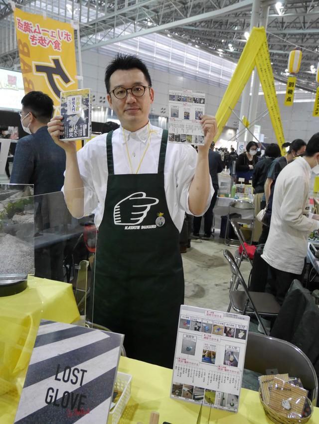 ４月末のマニアフェスタに参加した片手袋研究家の石井公二さん＝千葉県内