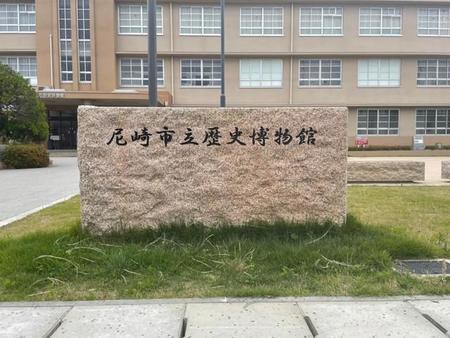 なぜ大阪市と同じ 兵庫県尼崎市の市外局番が 06 になったワケ ある決断が結果的に 英断 に サブカル系 芸能 デイリースポーツ Online なぜ大阪市と同じ 兵庫県尼崎市の市外局番が 06 になったワケ ある決断が結果的に 英断 に サブカル系 芸能 デイリースポーツ Online