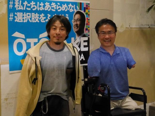 ひろゆき氏「2ちゃんねる」巡る賠償金“踏み倒し”疑惑に「請求権