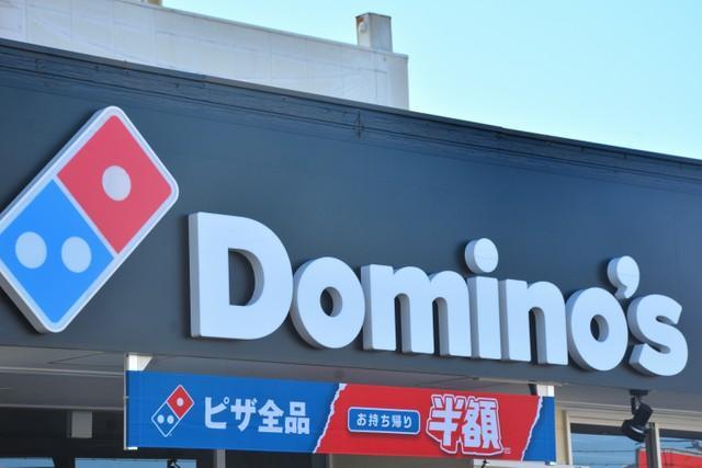 ドミノ・ピザ“裏技封じ”も供給追いつかず　一部店舗で２枚無料キャンペーンの受付停止