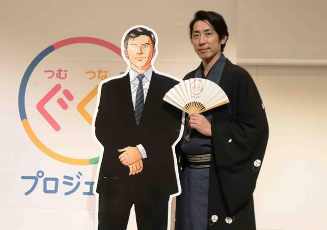 環境省主催「令和４年度ぐぐるプロジェクト　キックオフミーティング」に出演した島耕作（左）と桂三四郎