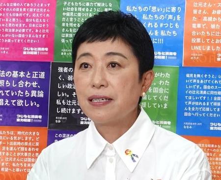 会見した辻元清美氏＝１０日、大阪・高槻市の事務所