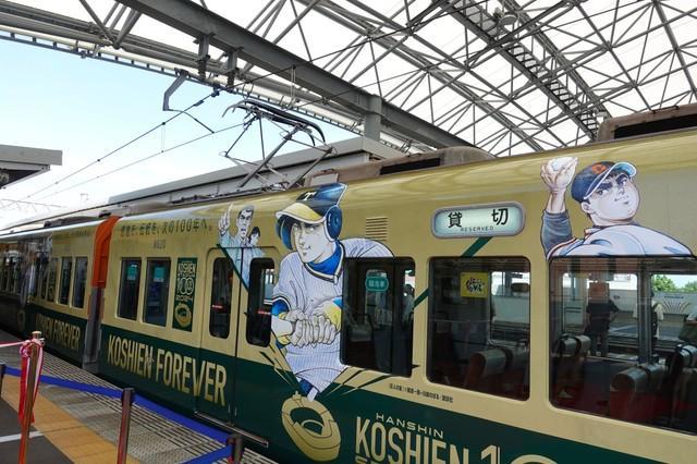 巨人の星リアルフィギュア花形満 星飛雄馬 手数料安い