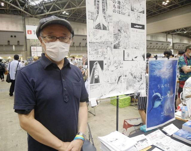 コミケに参加した「うみのと」作者の向日葵さん