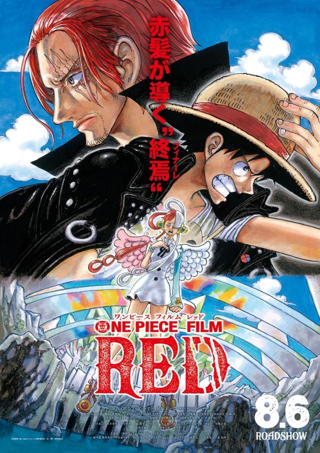 「ONE PIECE FILM RED」ポスタービジュアル　(C)尾田栄一郎／2022「ワンピース」製作委員会