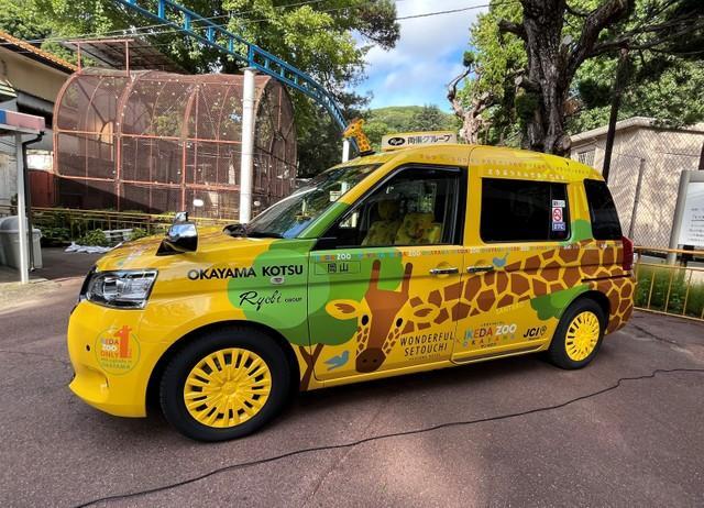 岡山でキリンのタクシーが爆誕！経営難の地元動物園を応援　天井から首がニョキッ