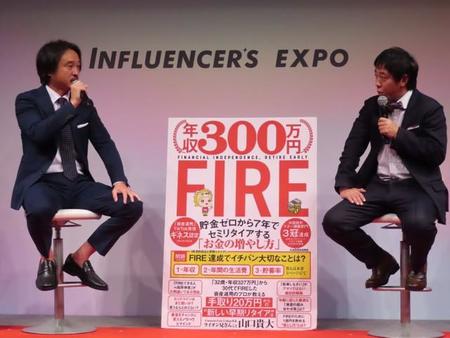 トークを展開するライオン兄さん（左）とさらば青春の光の森田哲矢（右）