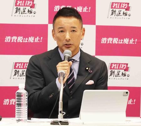 国会内で会見したれいわ新選組の山本太郎代表