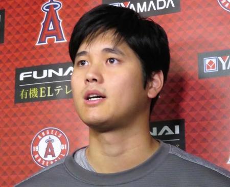 大谷翔平
