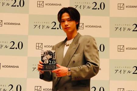 自身の著書「アイドル2.0」の出版記念講演に臨んだコムドット・やまと