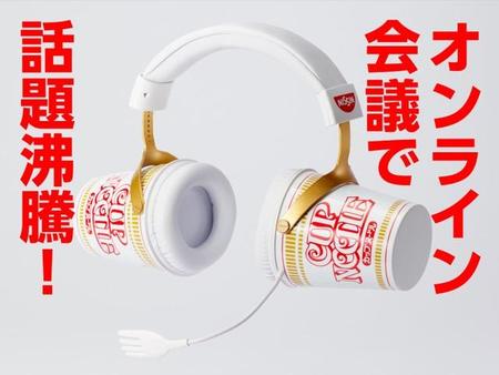 カップヌードルがまさかのヘッドセットに “麺食らう”ほどのインパクト