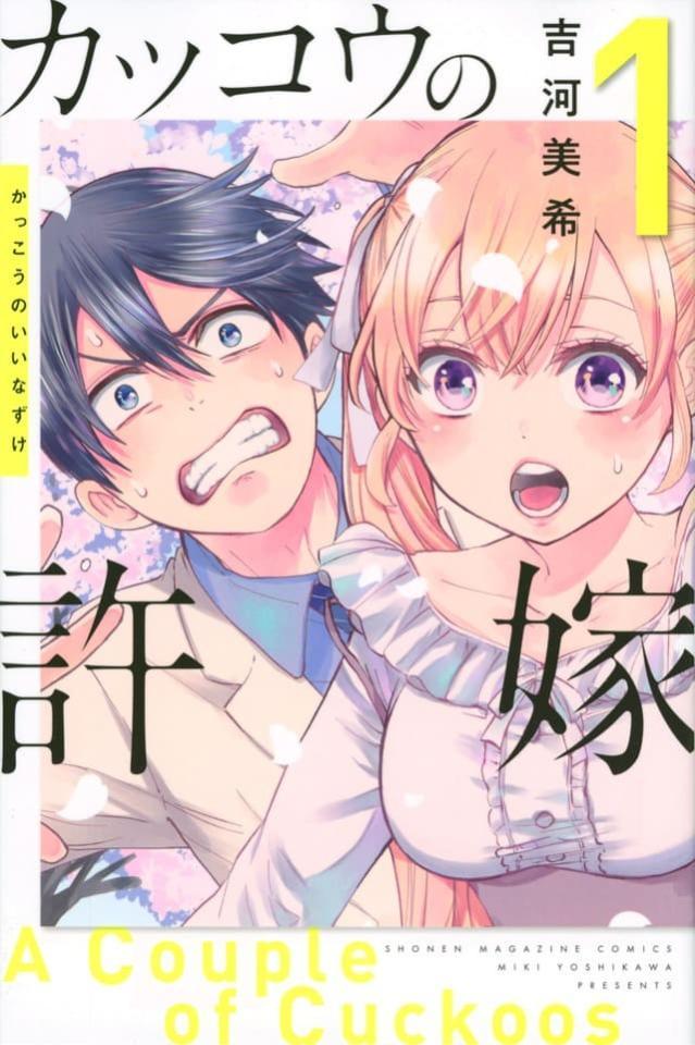 限定品！海野幸。ポートレート。複製色紙。新品未開封。週マガ