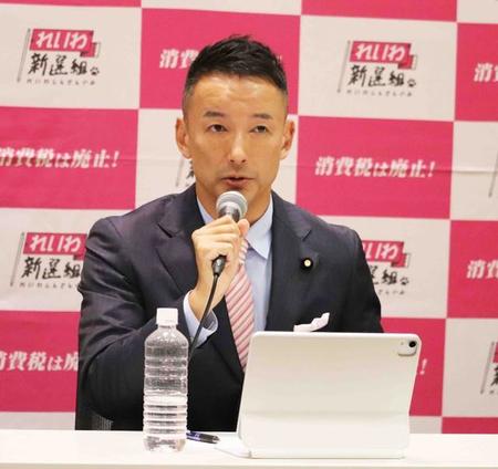 厳しい表情で水道橋博士氏の休職を説明するれいわ新選組の山本太郎代表