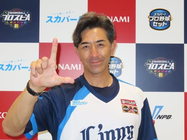 G.G.佐藤氏「星野監督の気持ちがわかりました」“呪い”発動「プロスピA」で名手・源田が痛恨のミス