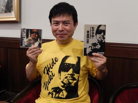 著書「ヒデ夕樹とテレビまんが主題歌の黄金期」と豪華版付録の特製ＣＤを持つ剣持光さん＝都内