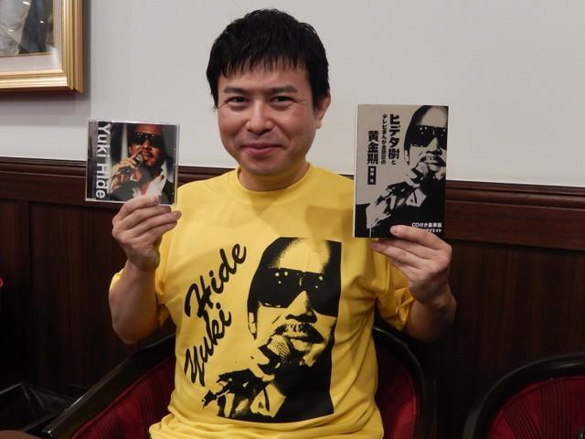 著書「ヒデ夕樹とテレビまんが主題歌の黄金期」と豪華版付録の特製ＣＤを持つ剣持光さん＝都内