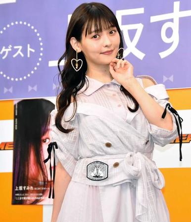 イベントに出演した上坂すみれ＝２０２０年