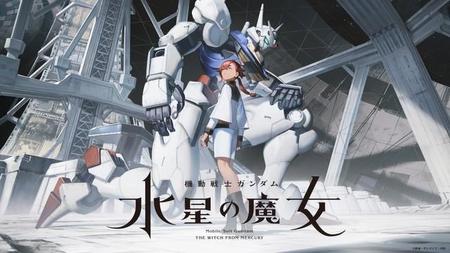 「機動戦士ガンダム 水星の魔女」ティザービジュアル第二弾　(C)創通・サンライズ・MBS